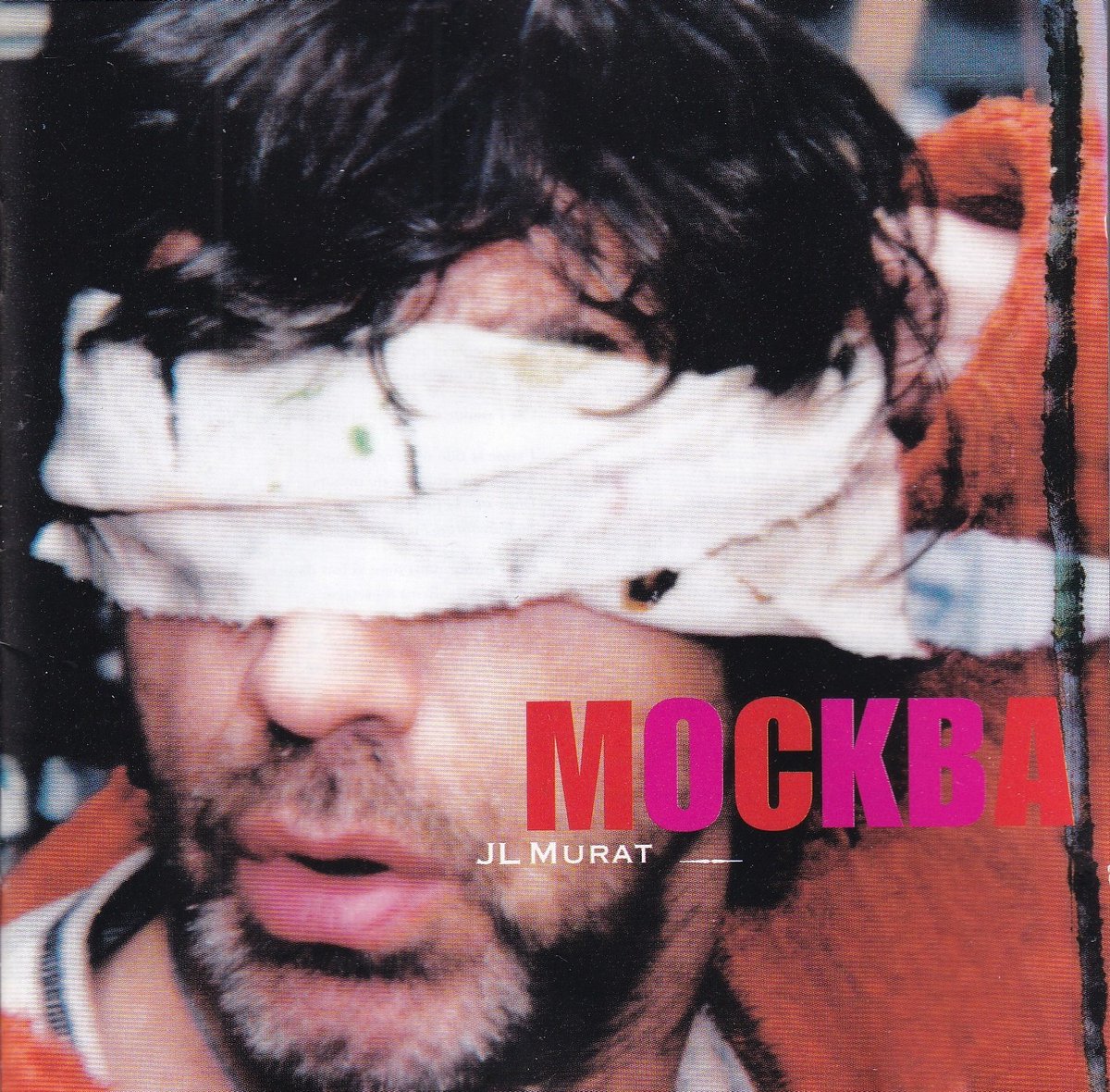 Mockba