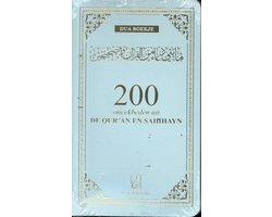 Omslag van 200 Smeekbeden in Qur'an en Sahihayn