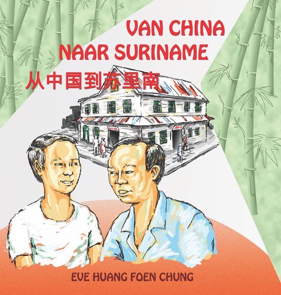 Van China naar Suriname - cover