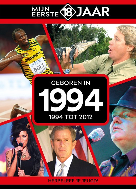 Mijn eerste 18 jaar - geboren in 1994