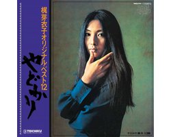 Meiko Kaji - Yadokari + Shura No Hana (LP | 7"Single)