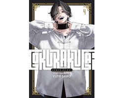 Gokurakugai- Gokurakugai, Vol. 4