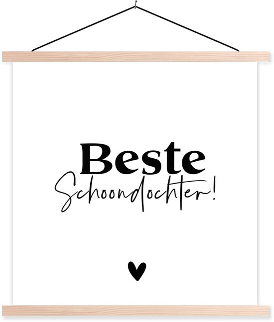 Support pour affiches avec affiche 60 x 60 cm - Affiche scolaire - Fille - Famille - Proverbes - Affiche textile - Lattes vierges