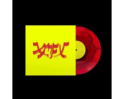 Xiu Xiu - Xiu Mutha Fuckin' Xiu: Vol. 1 (LP) (Coloured Vinyl)