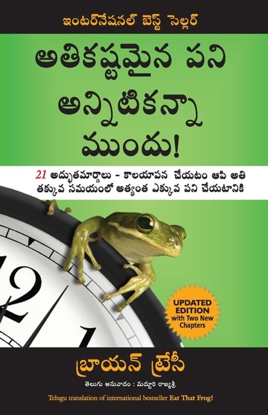 Eat That Frog, Brian Tracy 9788183223812 Boeken bol