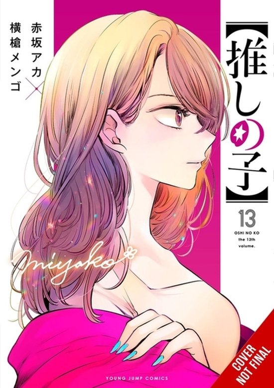 [Oshi No Ko]- [Oshi No Ko], Vol. 13 - cover