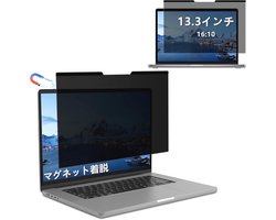 Magnetische 13,3 inch Monitor met Privacyfilter - Anti-Blauw Licht en Verblindingsbescherming voor Computer en Desktop