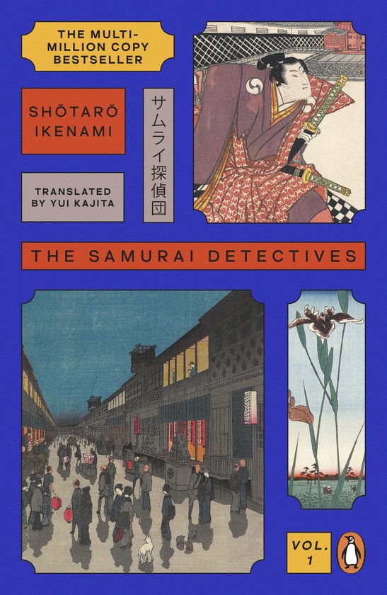 The Samurai Detectives1-The Samurai Detectives: Volume 1 - cover