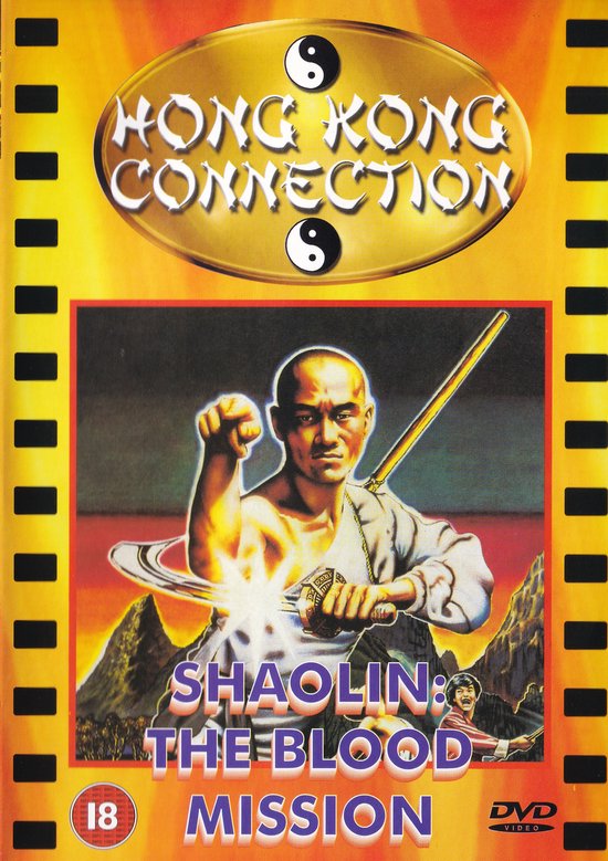 Shaolin: Blood Mission