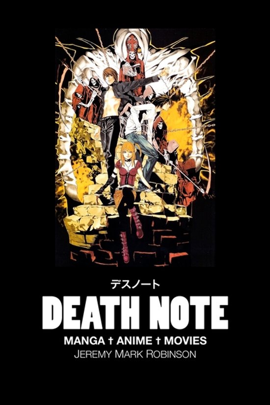 Death Note - cover