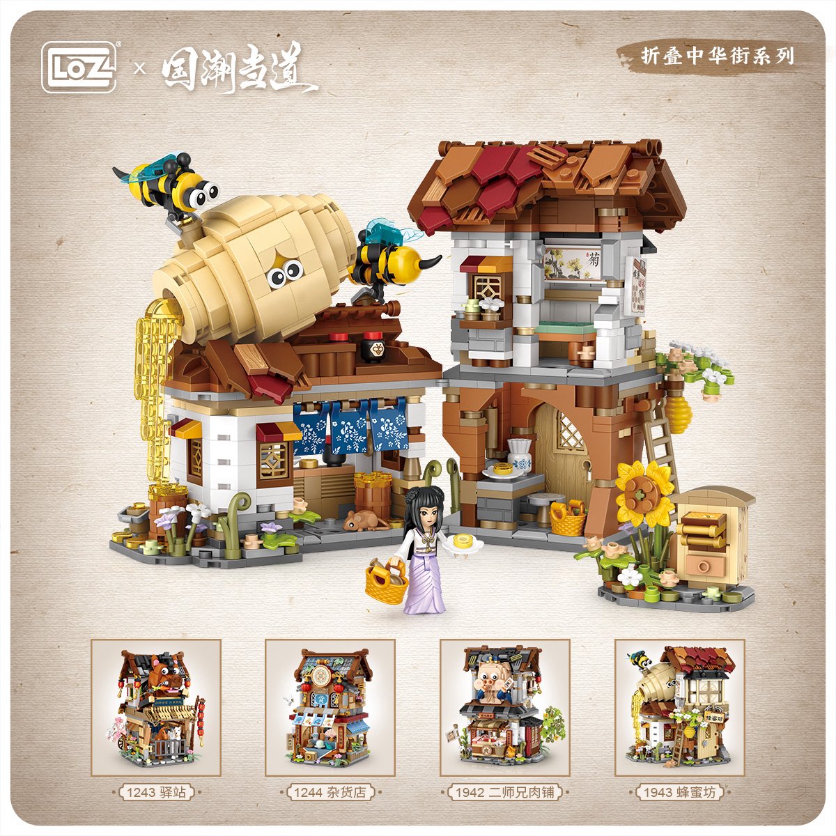 LOZ - Honeybee House | Mini Block Building Set | Build and Create No. 1943