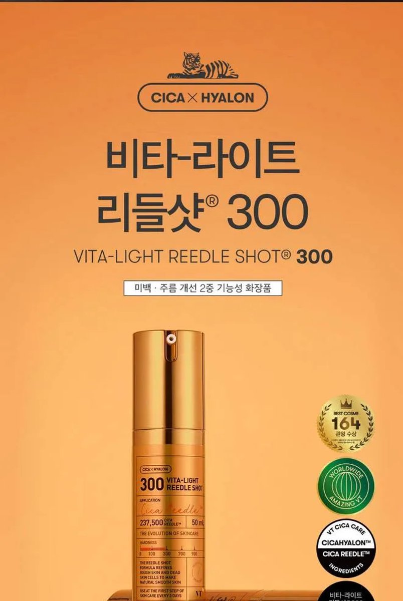VT - Vita-Light Reedle Shot 300 - Gezichtsserum
