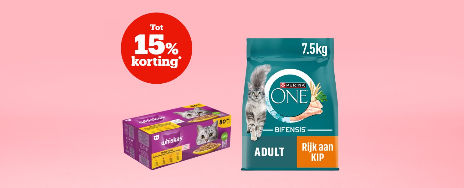 Jusqu'à 15 % de réduction*