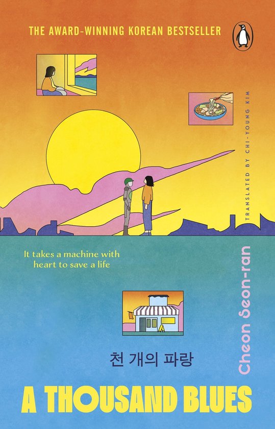 A Thousand Blues - cover