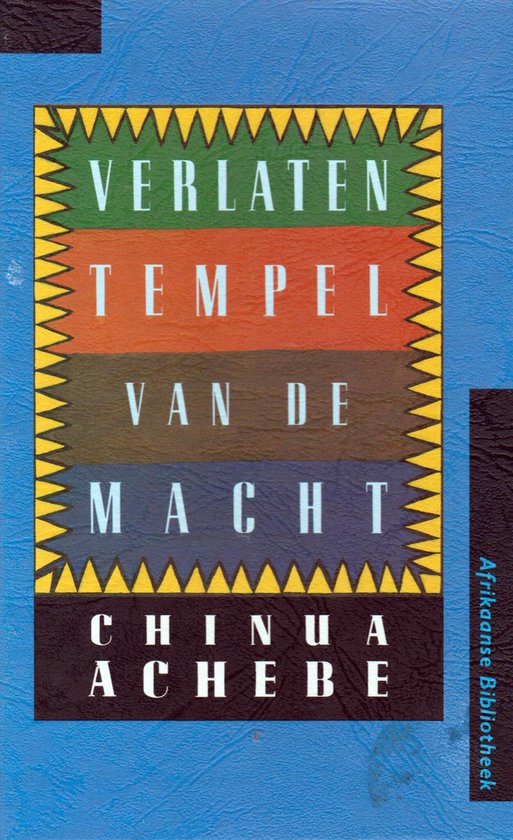 Verlaten tempel van de macht