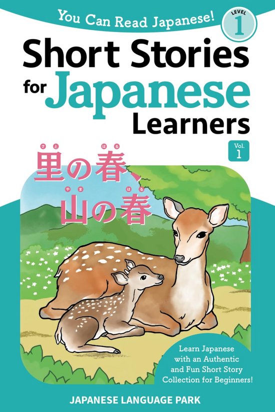 Foto: Korte japanse verhalen voor beginners niveau 1 volume 1 leer japans met eenvoudige en leuke verhalen