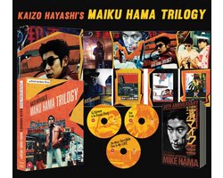 Waga jinsei saiaku no toki (3xBlu-Ray)