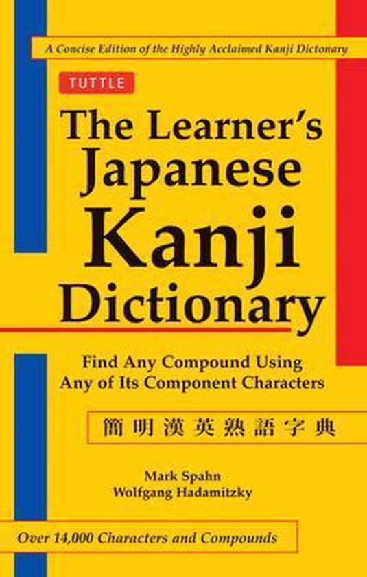 The Learner's Japanese Kanji Dictionary 9780804835565 Mark Spahn