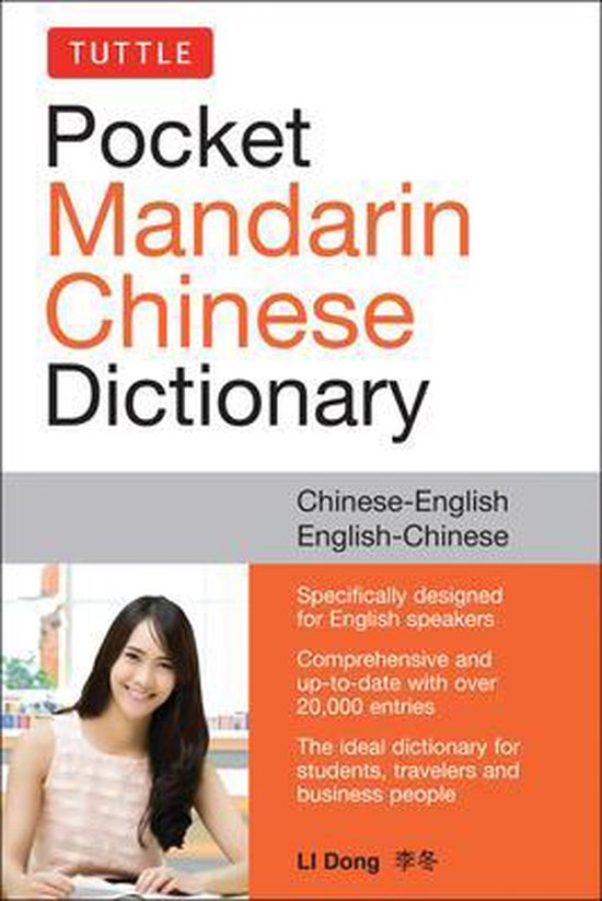 Tuttle Pocket Mandarin Chinese Dictionary: English-Chinese Chinese ...