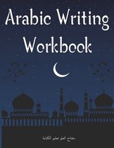 Arabic Writing Workbook: Arabic Letter Tracing Alphabet Workbook Practice For Adult