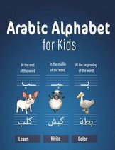 Arabic Alphabet for Kids: Easy Way to Practice Step by Step Arabic Handwriting Kindergarteners Pre School and Beginners Workbook