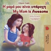 Greek English Bilingual Collection- My Mom is Awesome (Greek English Bilingual Book for Kids)