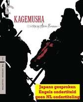 Kagemusha (1980) (Criterion Collection) [Blu-ray] [2020]