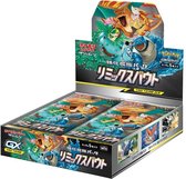 Pokemon - Sun & Moon Expansion Pack Remix Bout Booster Box Japanse