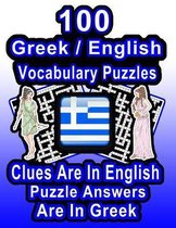 100 Greek/English Vocabulary Puzzles