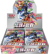 Pokemon - Sword Shield Legendary Heartbeat Booster Box Japanse