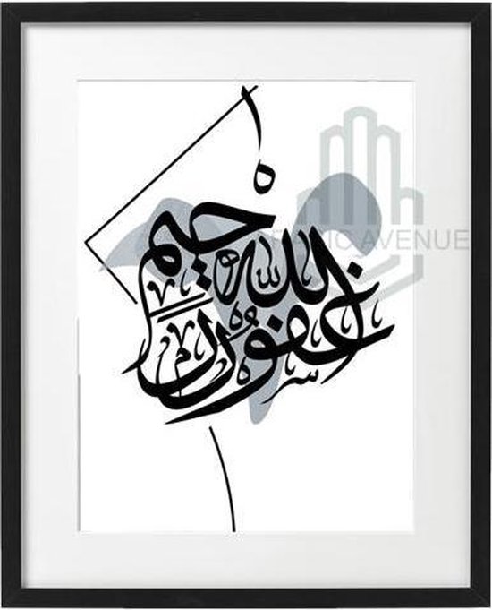 Calligraphie arabe dorée dessin islamique par Haj Mabroor | Vecteur Premium