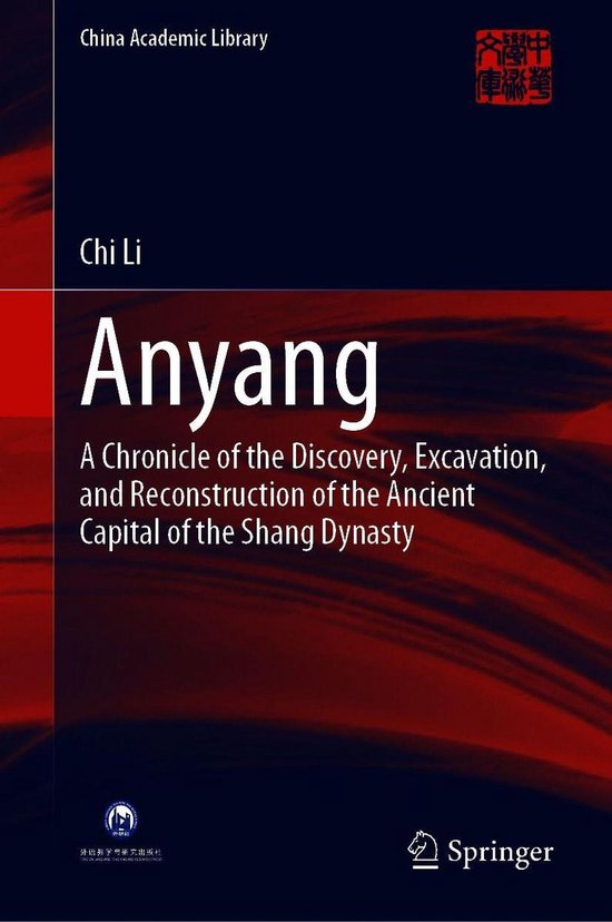 China Academic Library - Anyang - cover