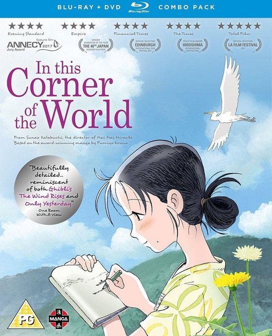 In This Corner Of The World