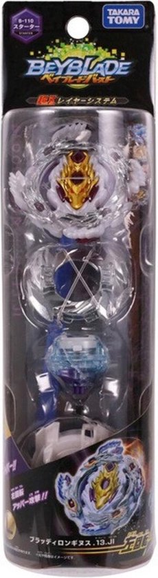 Beyblade B-110 Bloody Longinus .13.JI – Toupie à Collectionner, Dès 6 Ans