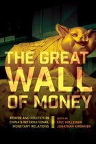 The Great Wall of Money