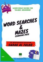 Learn while having fun "Islamic Awakening" WORD SEARCHES & MAZES Learning path The Indispensables Collection SURAH AL FALAQ: Each issue consists of 15