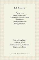 Грех, его происхождение, сущность и следст
