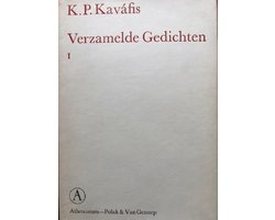 Verzamelde gedichten