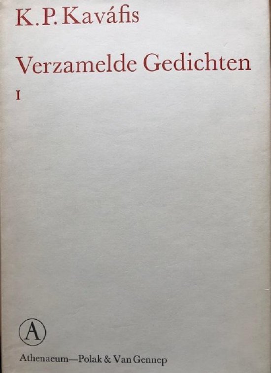9789025315443 - Verzamelde gedichten