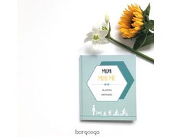 Mijn Mini Me - jongen | Islamitisch babydagboek