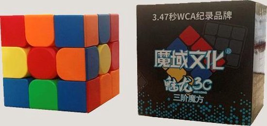 Thumbnail van een extra afbeelding van het spel MoYu Speedcube 3x3 - Breinbreker - Puzzelkubus - Verstelbaar - Magic Cube