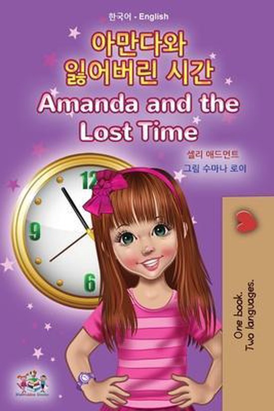 Korean English Bilingual Collection- Amanda and the Lost Tim ... - cover