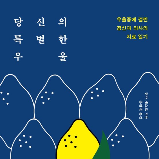  - cover