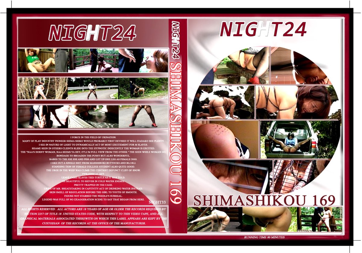 Night24 - Shima Shikou 169 - NIGHT33