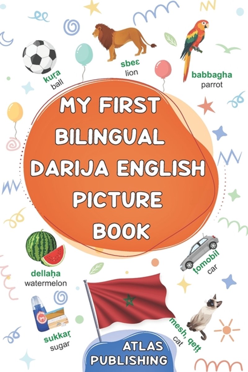 My First Bilingual Darija English Picture Book