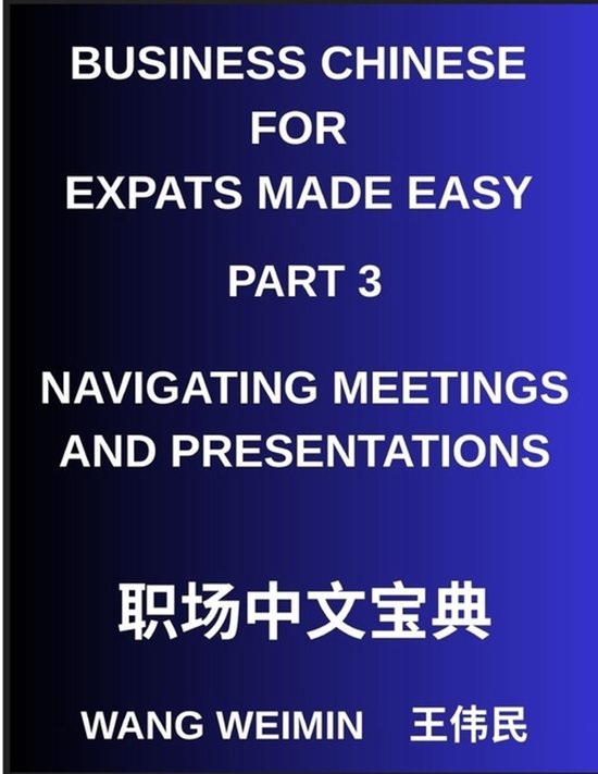 Business Chinese for Expats Made Easy (Part 3)- Business Chi ... - cover