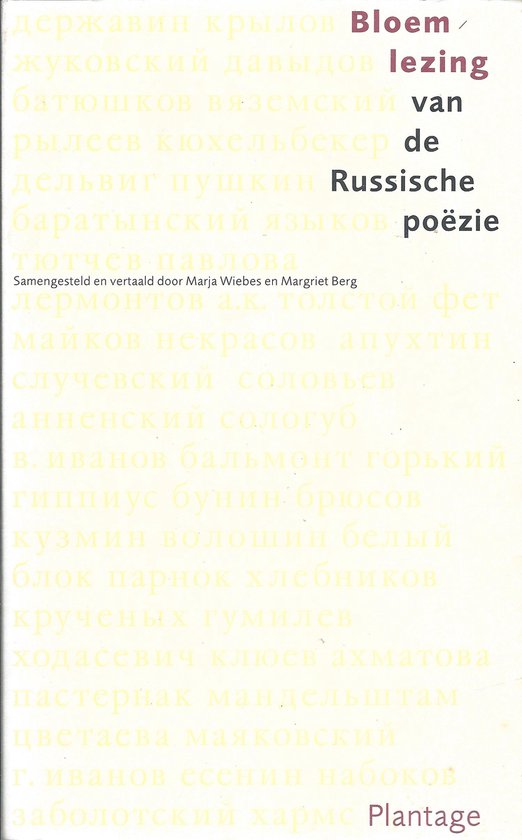 9789073023536 - Bloemlezing van de Russische poÃ«zie