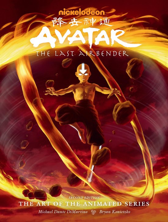 Avatar The Last Airbender  The Art Of The Animated Series se ... - cover