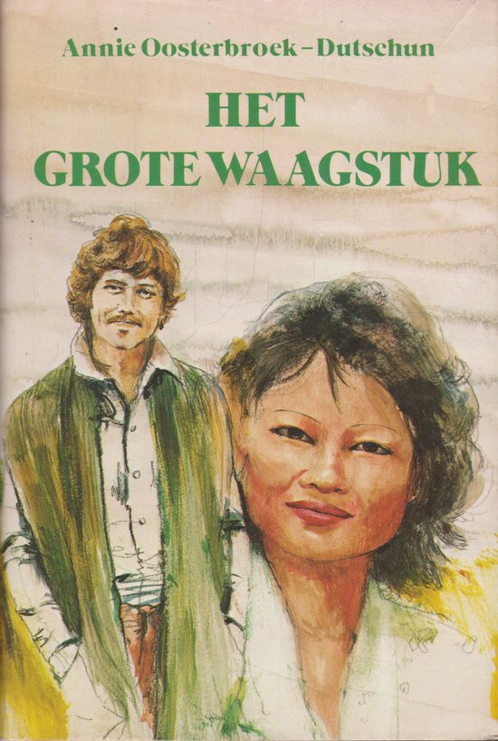 Het grote waagstuk