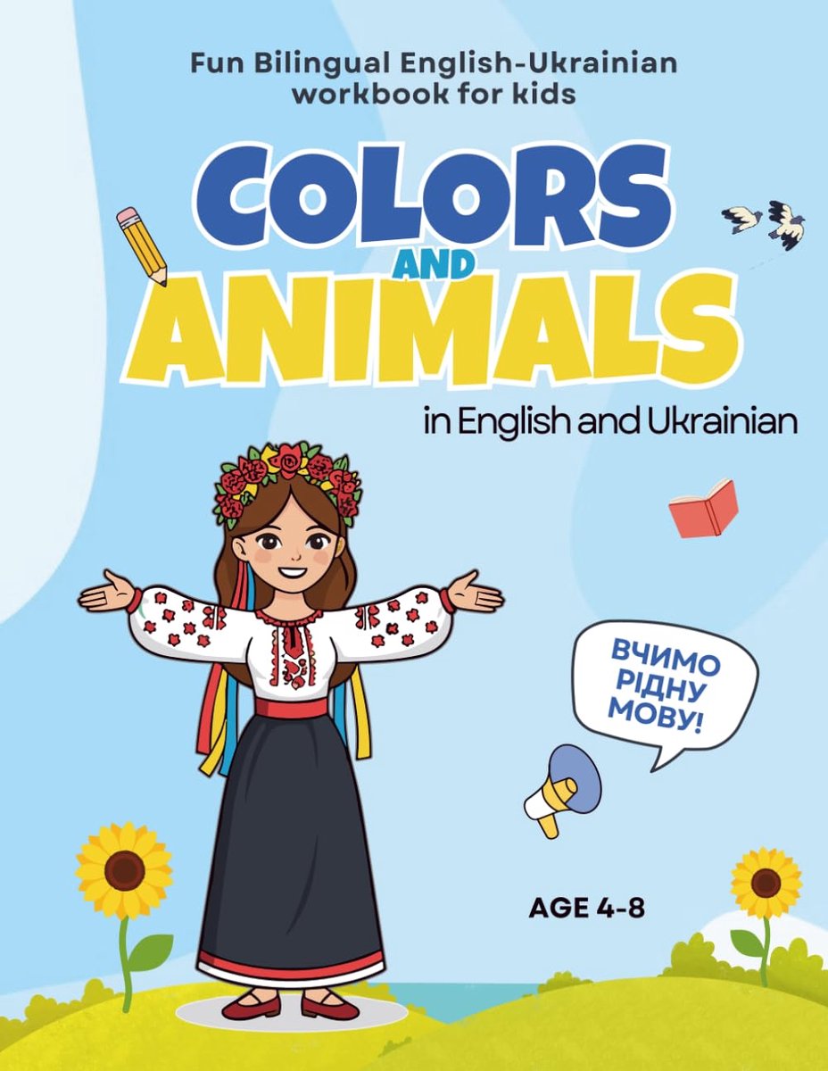 Kinder Werkboek - Taal Leren - Tweetalig Onderwijs - Cyrillisch Handschrift - 86 Pagina's